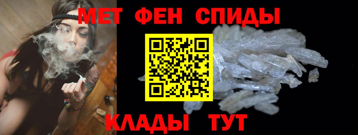 Амфетамин VHQ Усолье-Сибирское