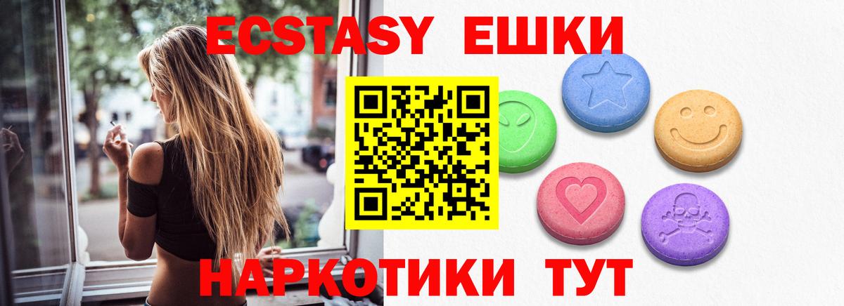 Экстази DUBAI Усолье-Сибирское