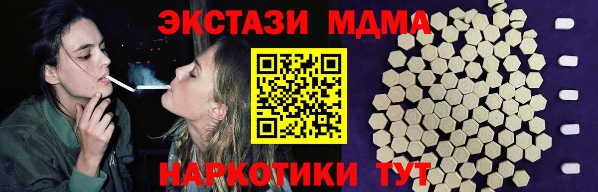Экстази 99%  блэк спрут вход  Усолье-Сибирское  Ecstasy louis Vuitton  Вход с VPN 