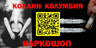 круглые Ливны