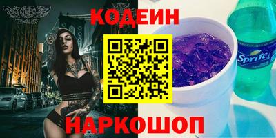 круглые Ливны