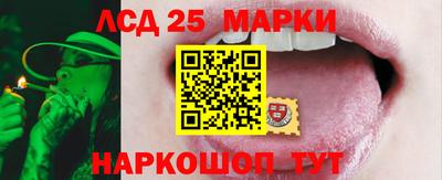 круглые Ливны
