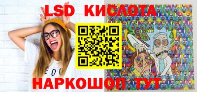 ГАЛЛЮЦИНОГЕННЫЕ ГРИБЫ Ликино-Дулёво
