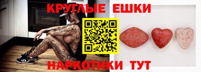 круглые Ливны