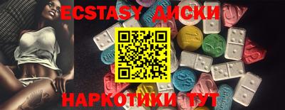 ГАЛЛЮЦИНОГЕННЫЕ ГРИБЫ Ликино-Дулёво