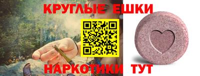 круглые Ливны