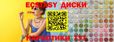 круглые Ливны