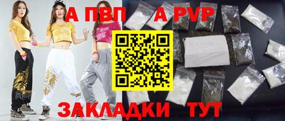 круглые Ливны