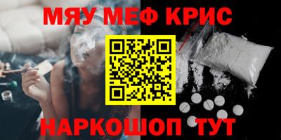 MDMA Premium VHQ Лесосибирск