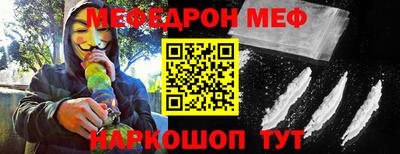 круглые Ливны