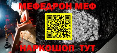 круглые Ливны