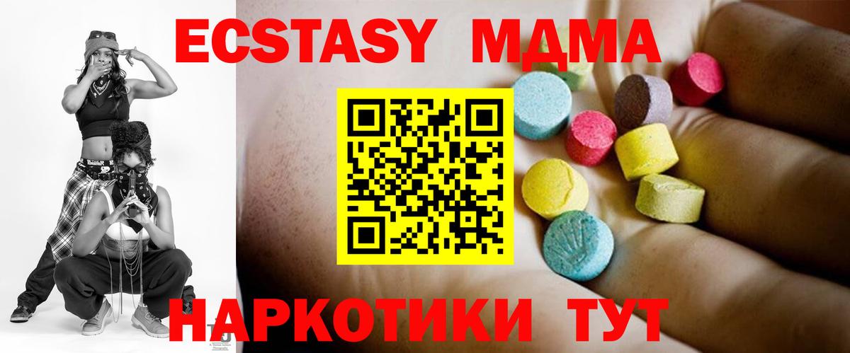 COCAIN Усолье-Сибирское