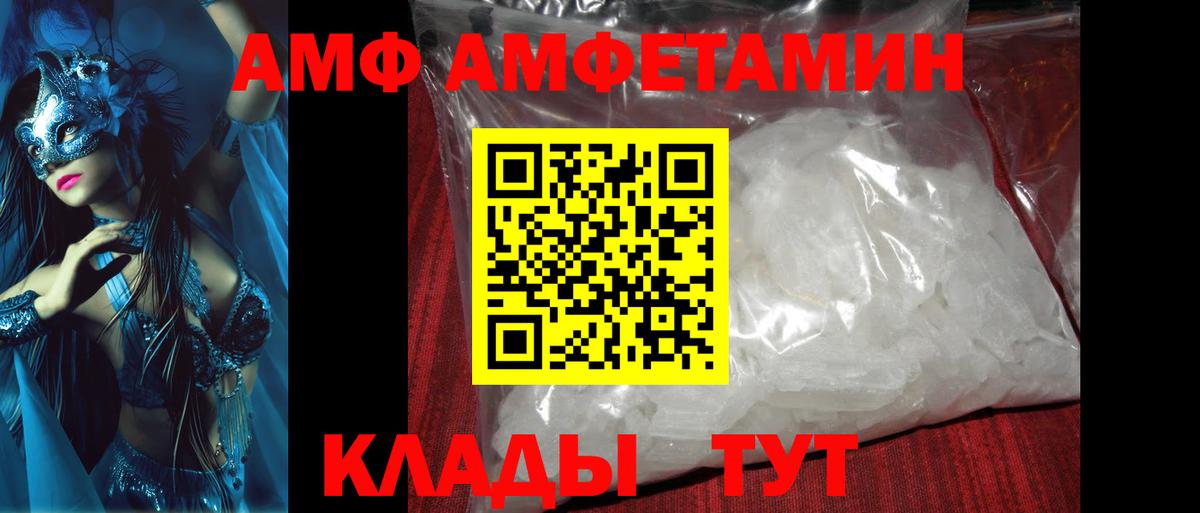 Метамфетамин мет Усолье-Сибирское