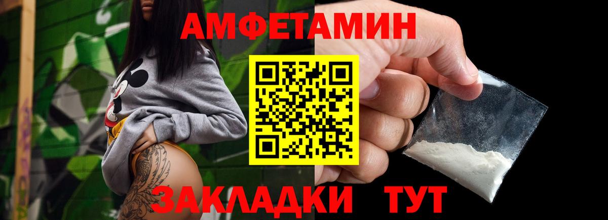 Усолье-Сибирское  Метамфетамин винт  Метамфетамин винт  Вход с VPN 