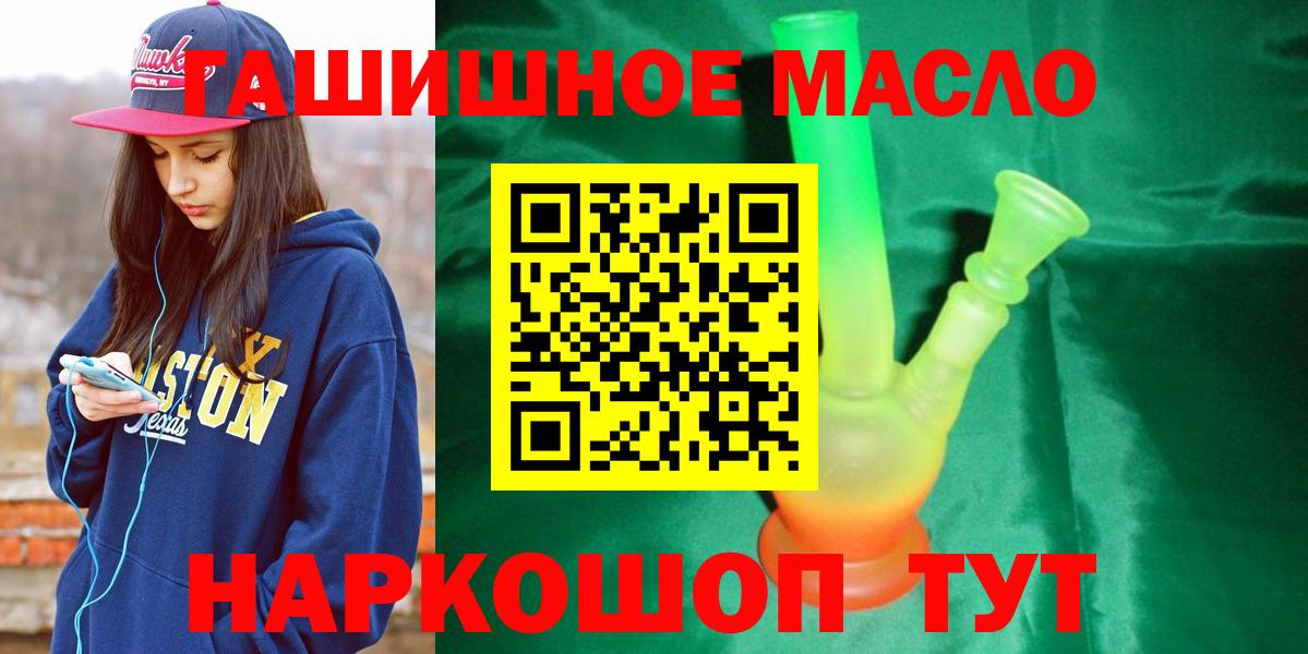 Дистиллят ТГК Wax Усолье-Сибирское